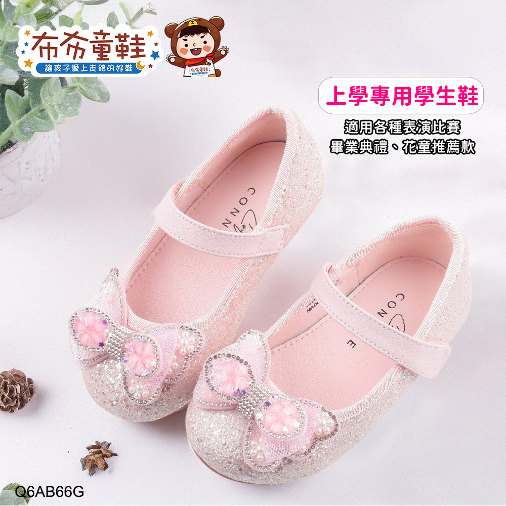 Connife華麗感蝴蝶結粉色兒童公主鞋